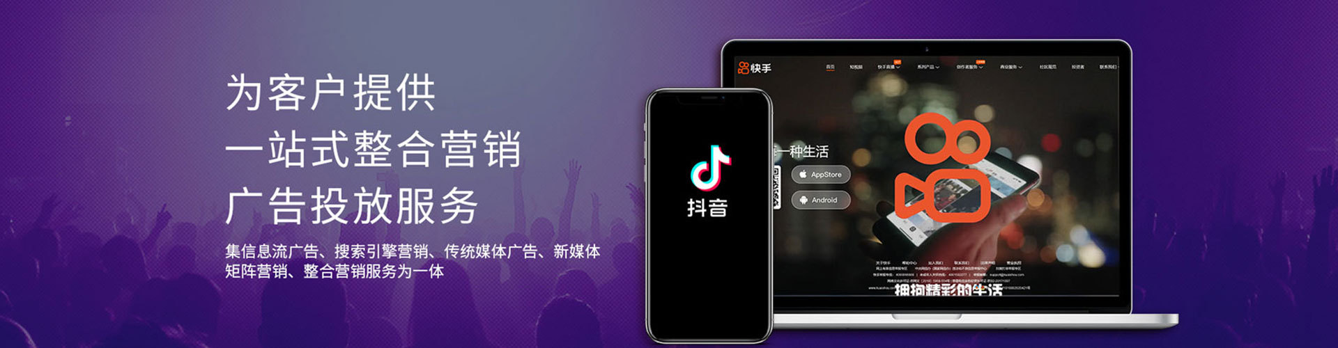 扎鲁特旗百度推广竞价
