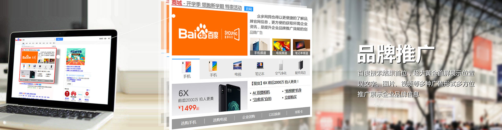 扎鲁特旗百度sem