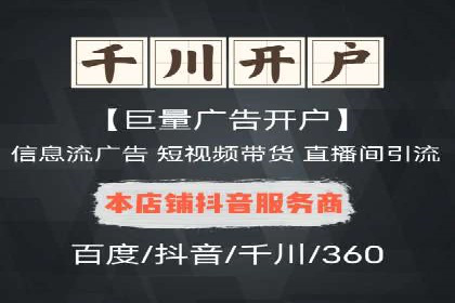 成功SEM代运营的五大关键步骤