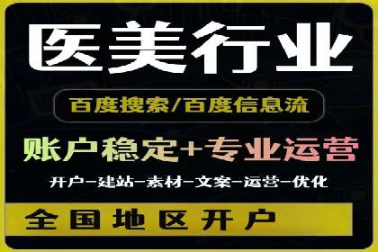搜索引擎营销（SEM）的推广优化技巧——案例研究